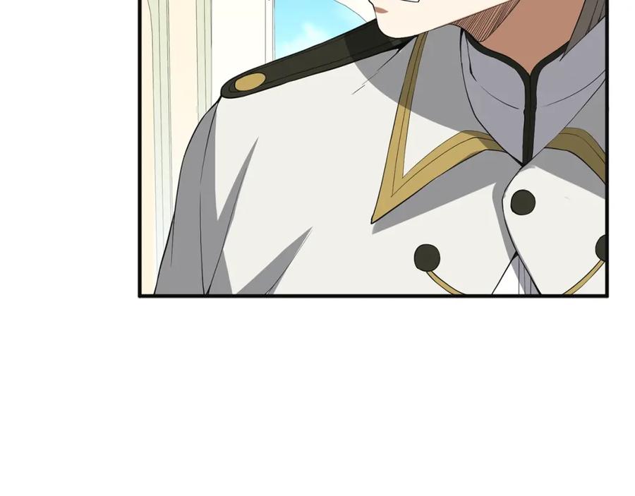 领主大人的金币用不完 - 第35话 深夜拜访 - 第147张图