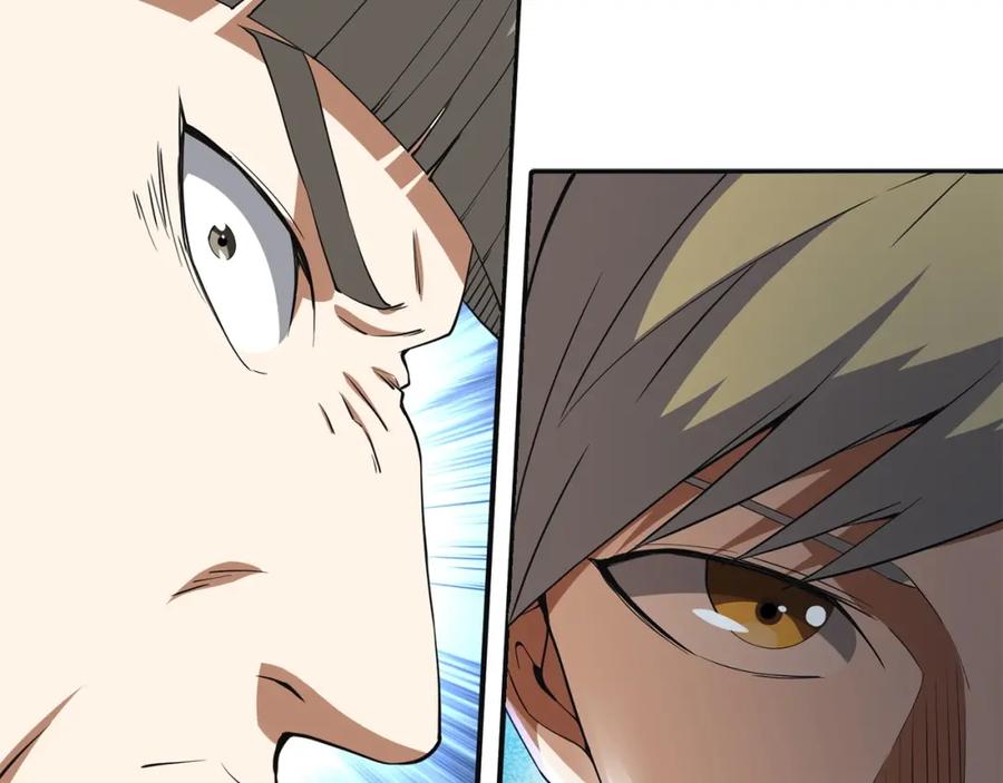 领主大人的金币用不完 - 第35话 深夜拜访 - 第99张图