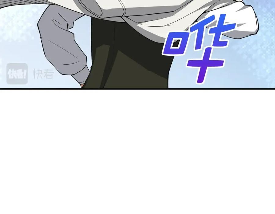 领主大人的金币用不完 - 第35话 深夜拜访 - 第102张图