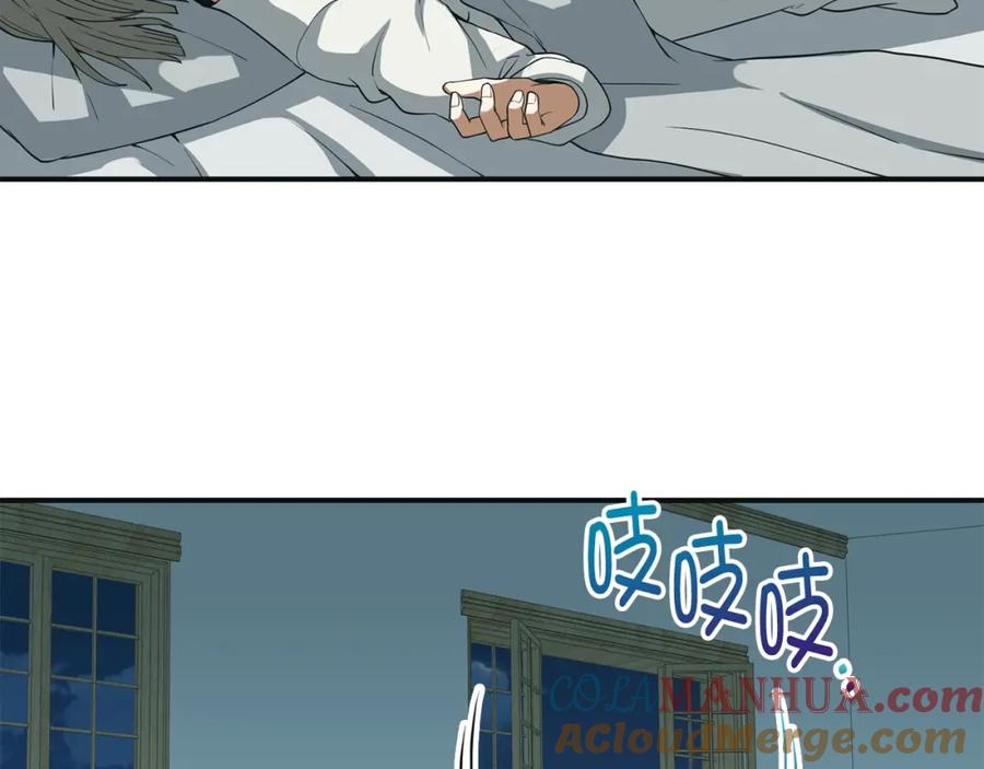 领主大人的金币用不完 - 第35话 深夜拜访 - 第161张图