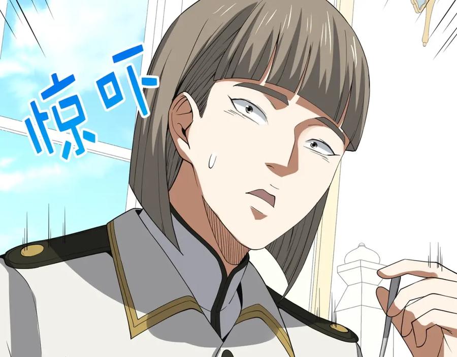 领主大人的金币用不完 - 第35话 深夜拜访 - 第136张图