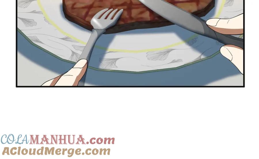 领主大人的金币用不完 - 第35话 深夜拜访 - 第121张图