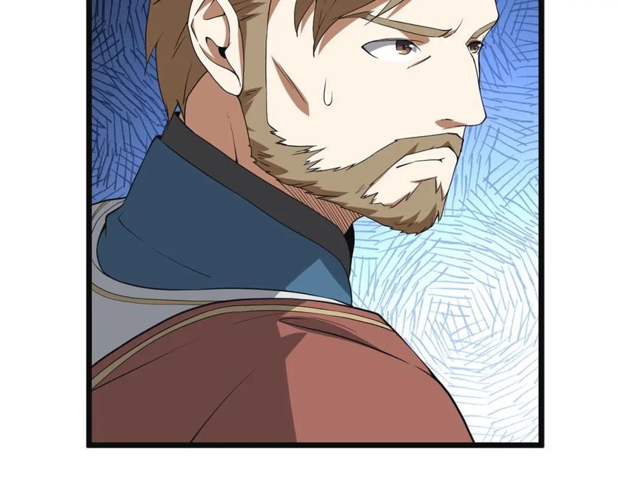 领主大人的金币用不完 - 第35话 深夜拜访 - 第28张图