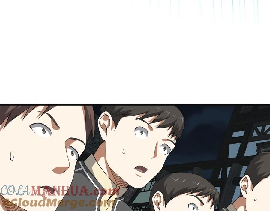 领主大人的金币用不完 - 第35话 深夜拜访 - 第21张图