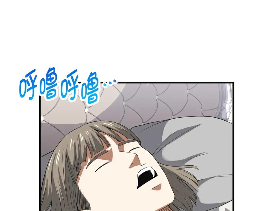 领主大人的金币用不完 - 第35话 深夜拜访 - 第164张图