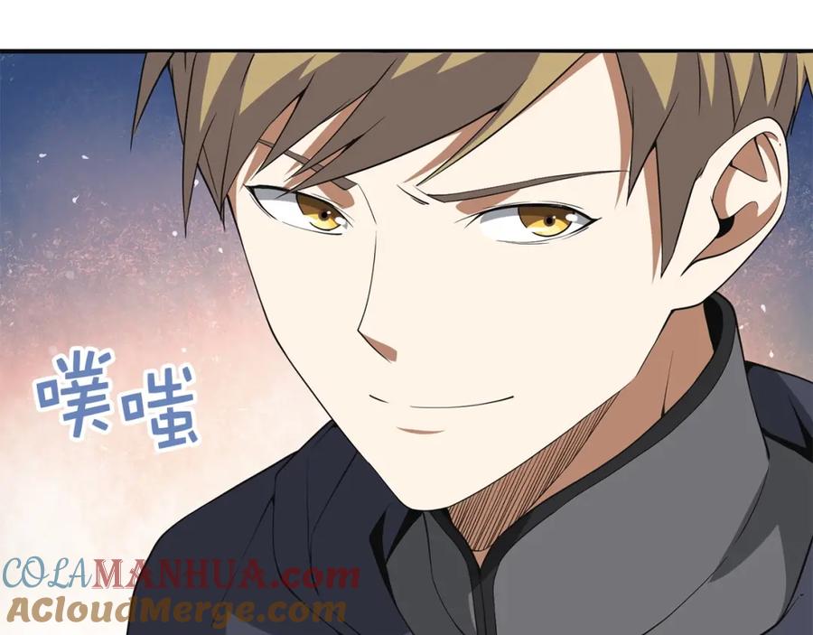 领主大人的金币用不完 - 第35话 深夜拜访 - 第97张图