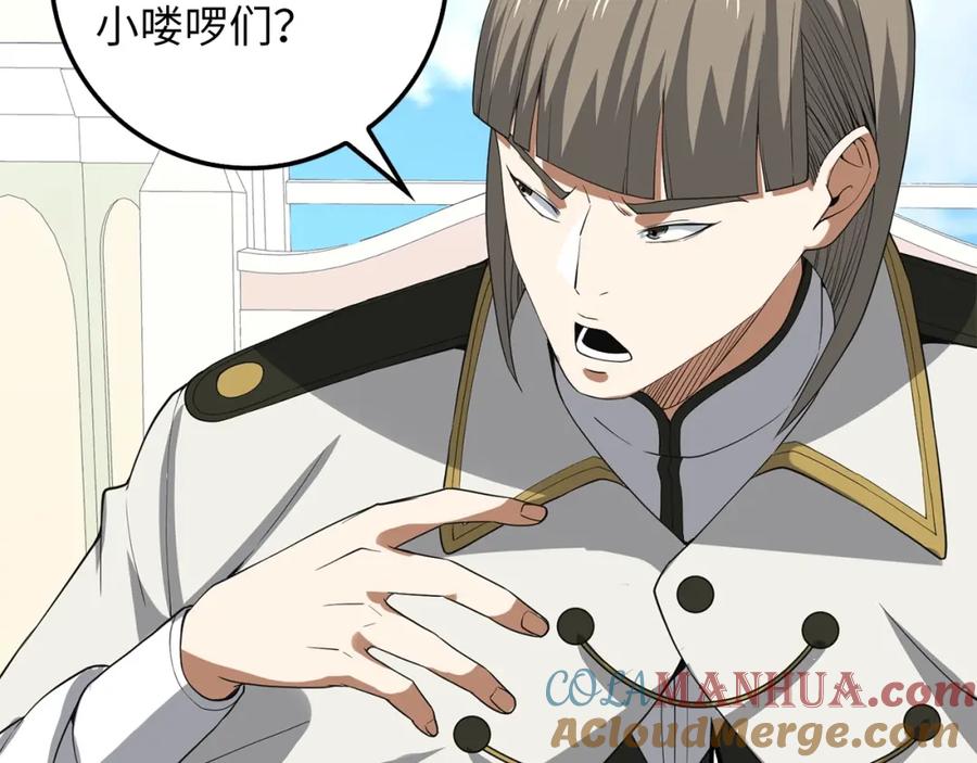 领主大人的金币用不完 - 第35话 深夜拜访 - 第141张图