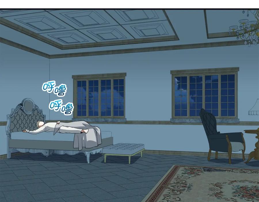 领主大人的金币用不完 - 第35话 深夜拜访 - 第156张图