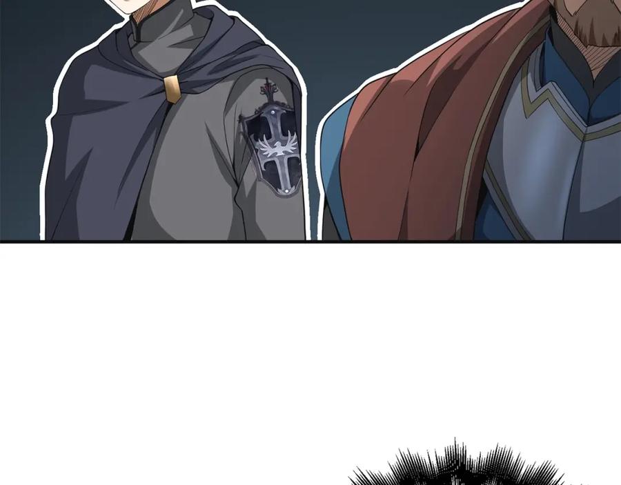 领主大人的金币用不完 - 第35话 深夜拜访 - 第76张图