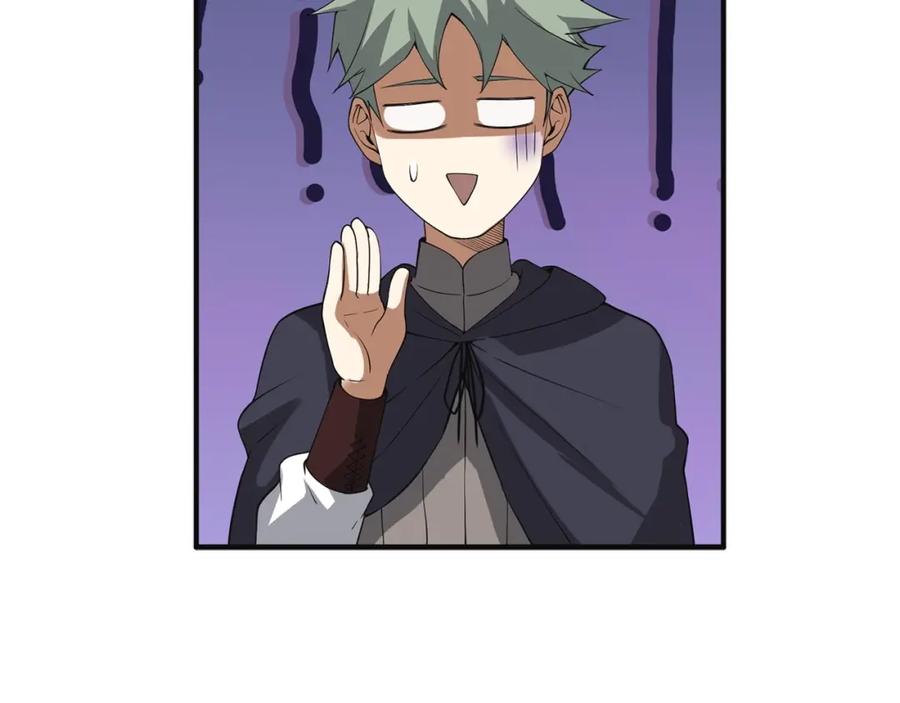 领主大人的金币用不完 - 第35话 深夜拜访 - 第116张图