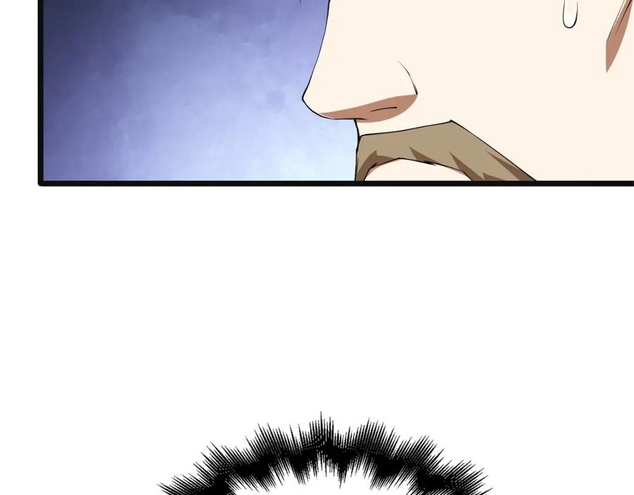 领主大人的金币用不完 - 第35话 深夜拜访 - 第31张图