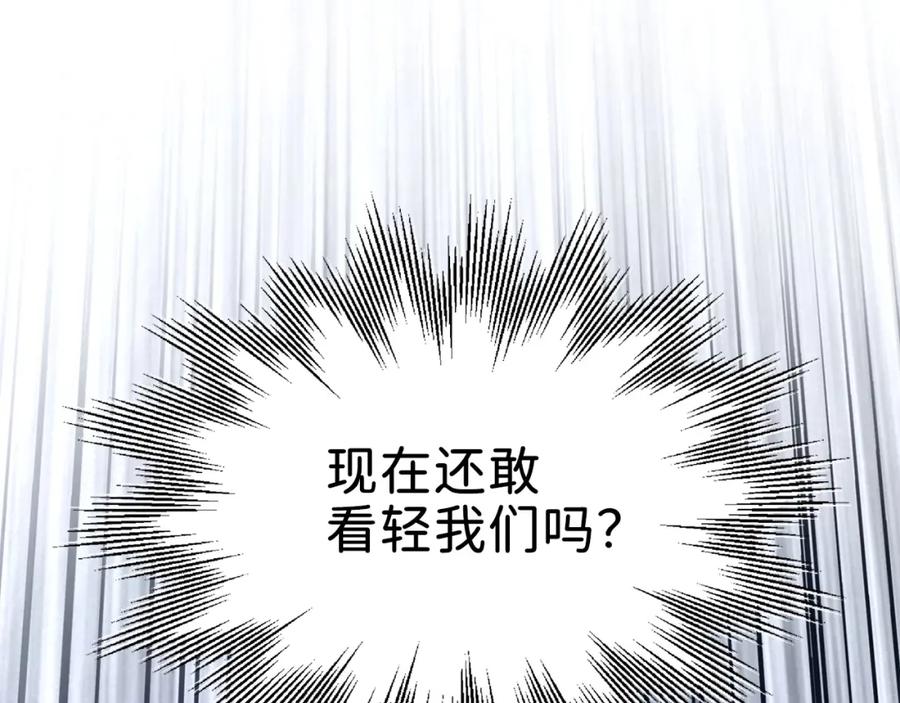 领主大人的金币用不完 - 第35话 深夜拜访 - 第16张图