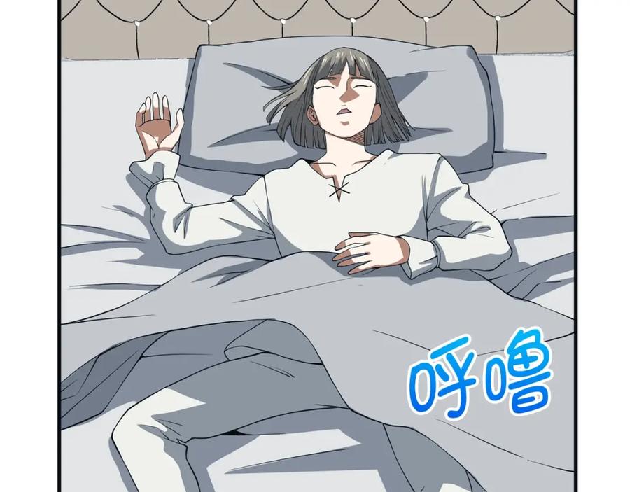 领主大人的金币用不完 - 第35话 深夜拜访 - 第158张图