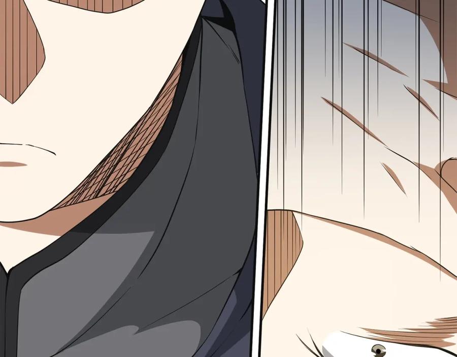 领主大人的金币用不完 - 第36话 必杀 - 第75张图