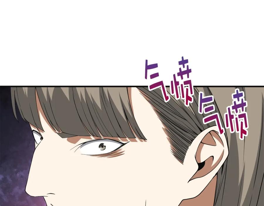 领主大人的金币用不完 - 第36话 必杀 - 第154张图