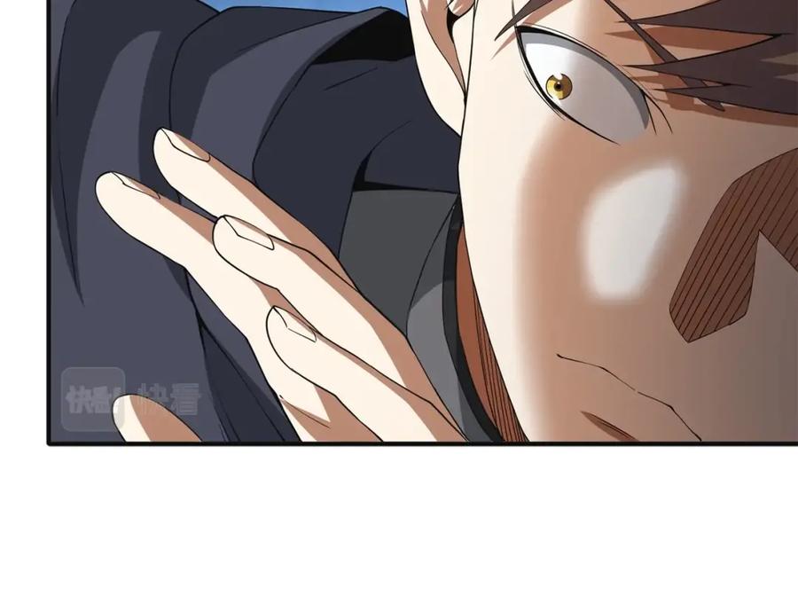 领主大人的金币用不完 - 第36话 必杀 - 第120张图