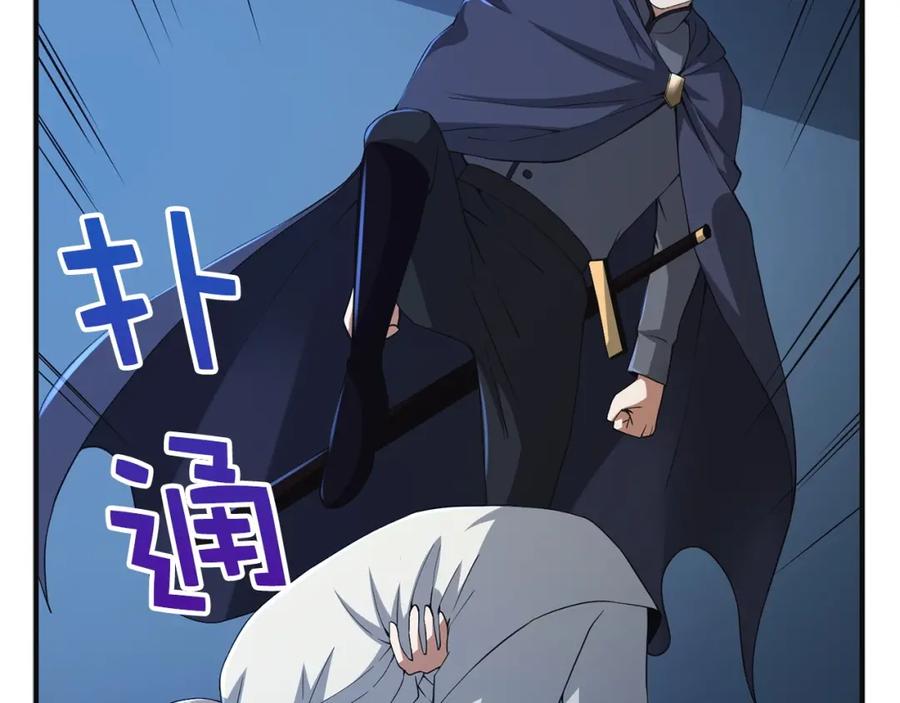 领主大人的金币用不完 - 第36话 必杀 - 第122张图