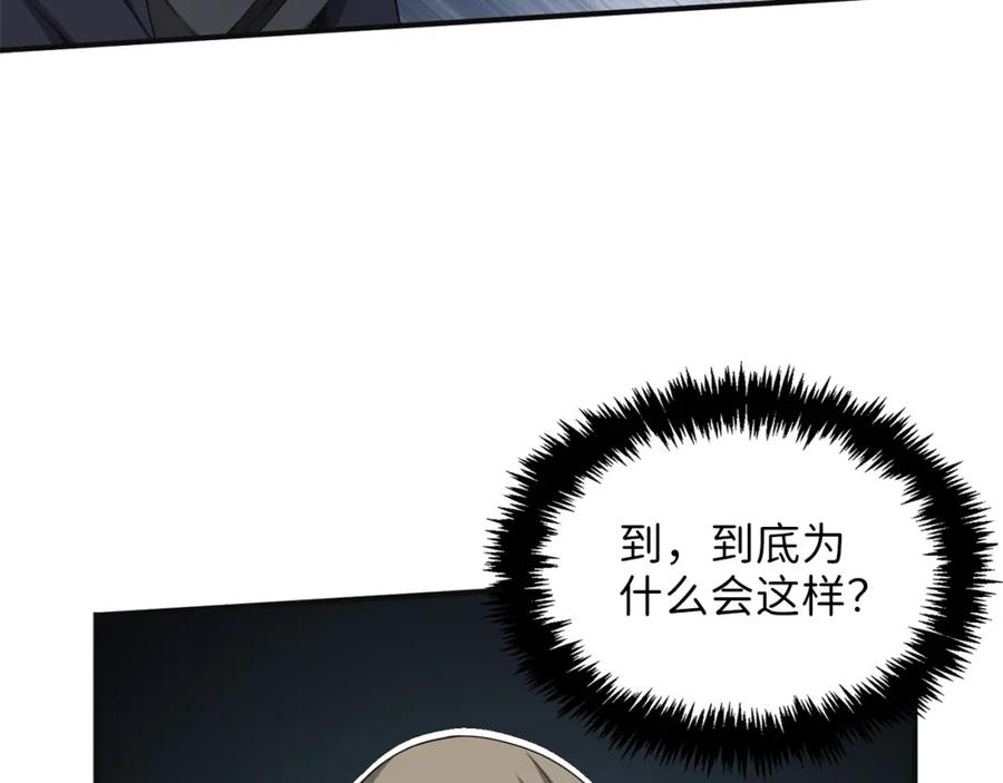 领主大人的金币用不完 - 第36话 必杀 - 第98张图