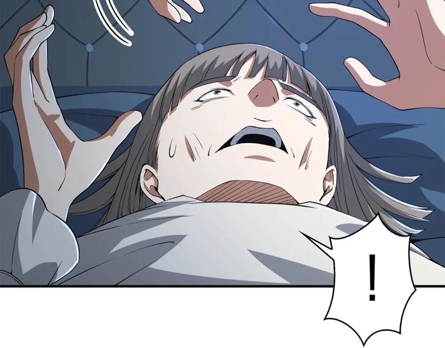 领主大人的金币用不完 - 第36话 必杀 - 第82张图