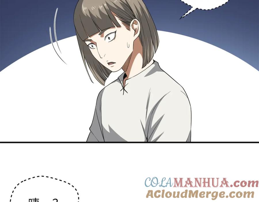 领主大人的金币用不完 - 第36话 必杀 - 第173张图