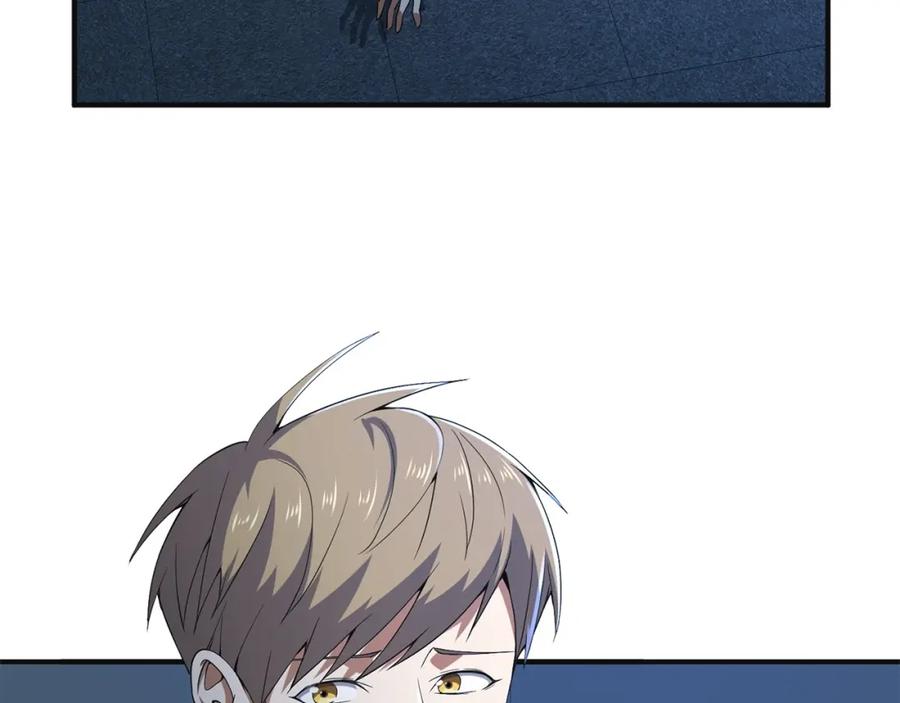 领主大人的金币用不完 - 第36话 必杀 - 第128张图