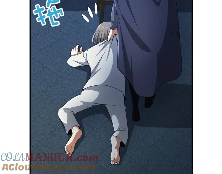 领主大人的金币用不完 - 第36话 必杀 - 第145张图