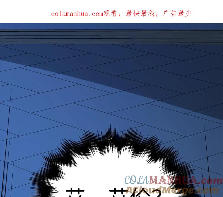 领主大人的金币用不完 - 第36话 必杀 - 第1张图