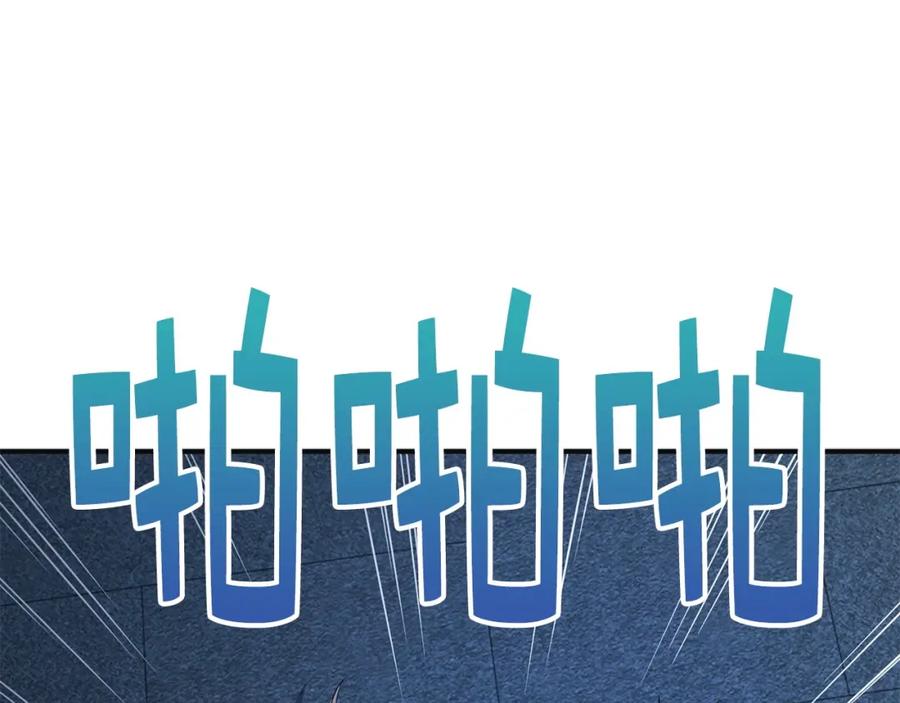 领主大人的金币用不完 - 第36话 必杀 - 第130张图