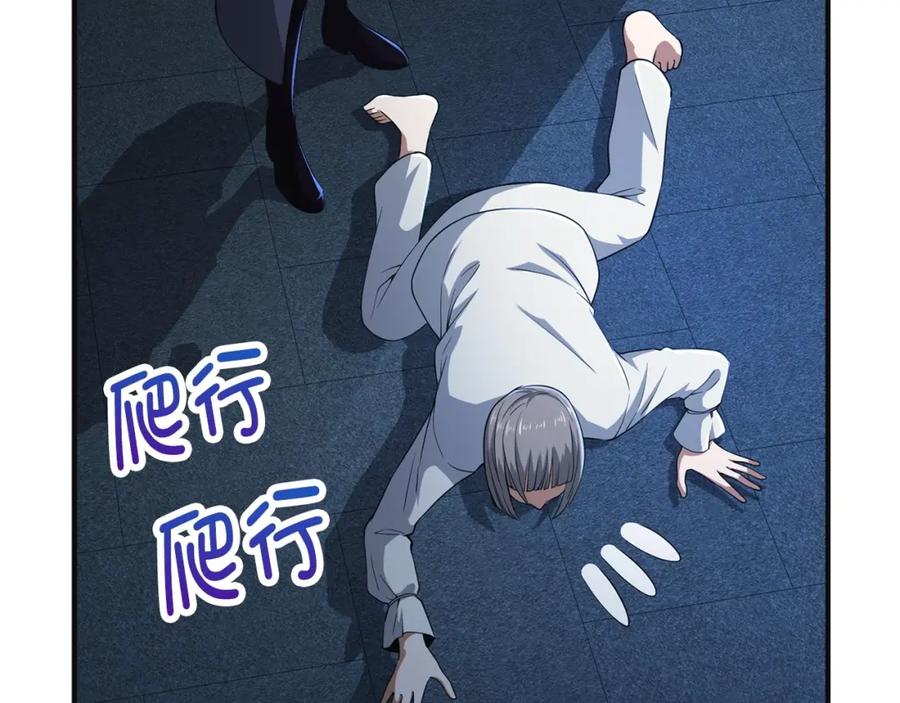 领主大人的金币用不完 - 第36话 必杀 - 第127张图