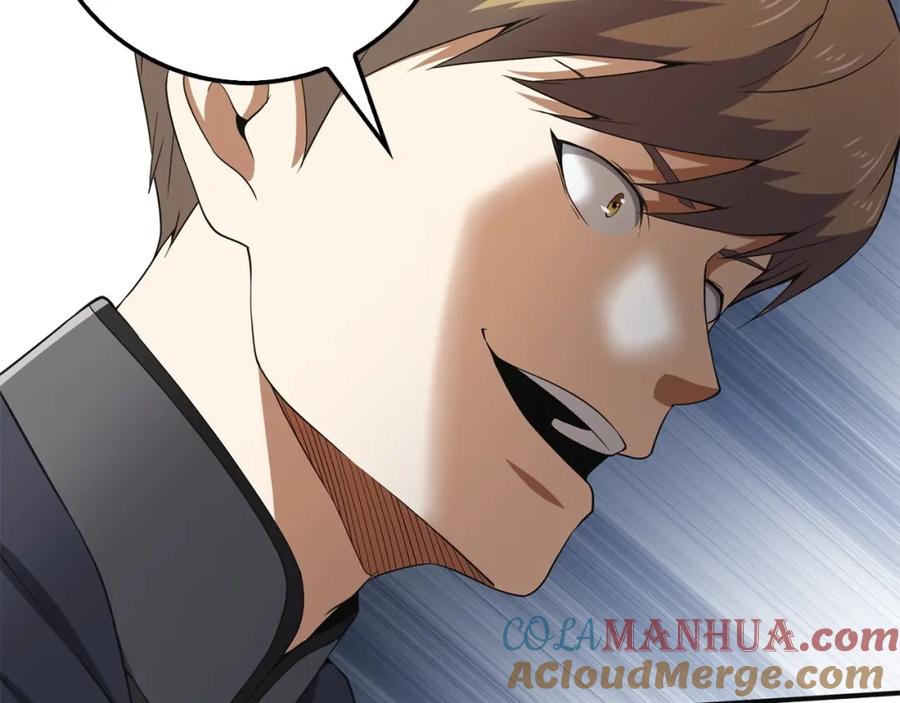 领主大人的金币用不完 - 第36话 必杀 - 第97张图