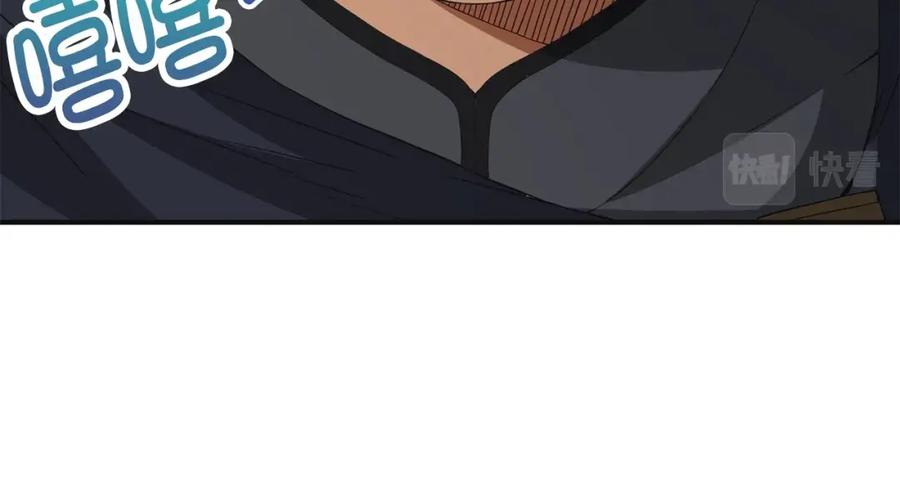 领主大人的金币用不完 - 第36话 必杀 - 第80张图