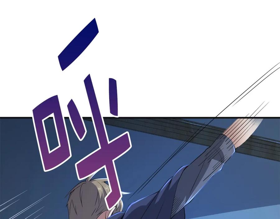 领主大人的金币用不完 - 第36话 必杀 - 第162张图