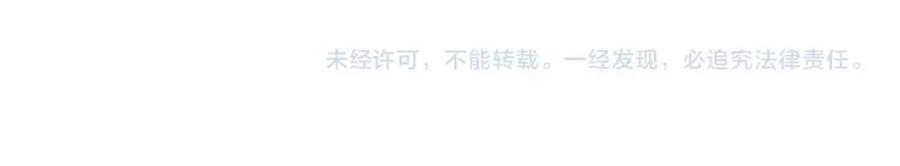 领主大人的金币用不完 - 第36话 必杀 - 第182张图