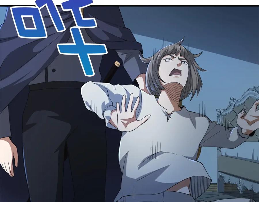 领主大人的金币用不完 - 第36话 必杀 - 第147张图