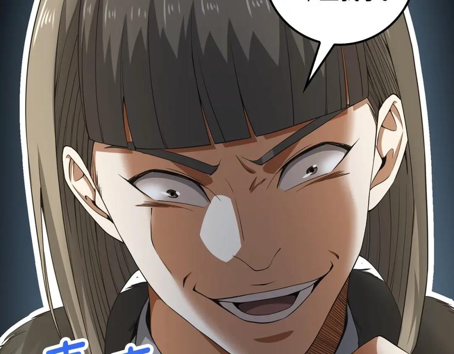 领主大人的金币用不完 - 第36话 必杀 - 第56张图