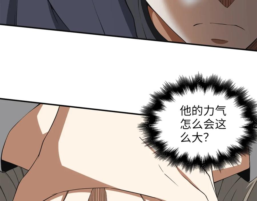 领主大人的金币用不完 - 第36话 必杀 - 第7张图