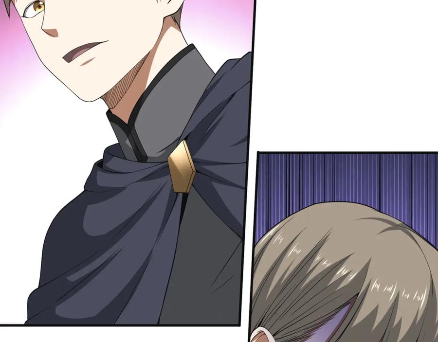 领主大人的金币用不完 - 第36话 必杀 - 第142张图