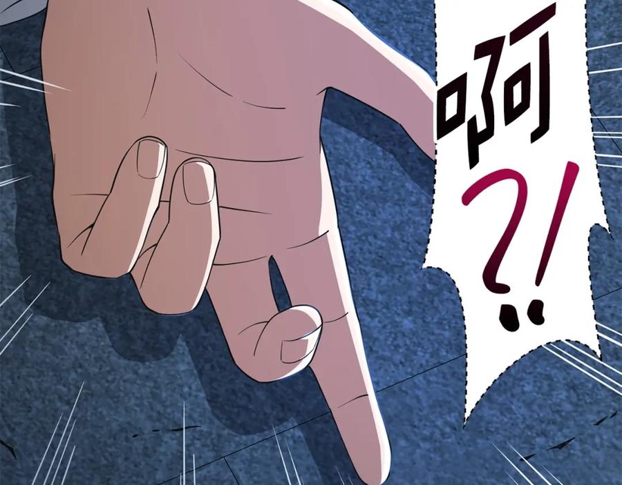 领主大人的金币用不完 - 第36话 必杀 - 第176张图