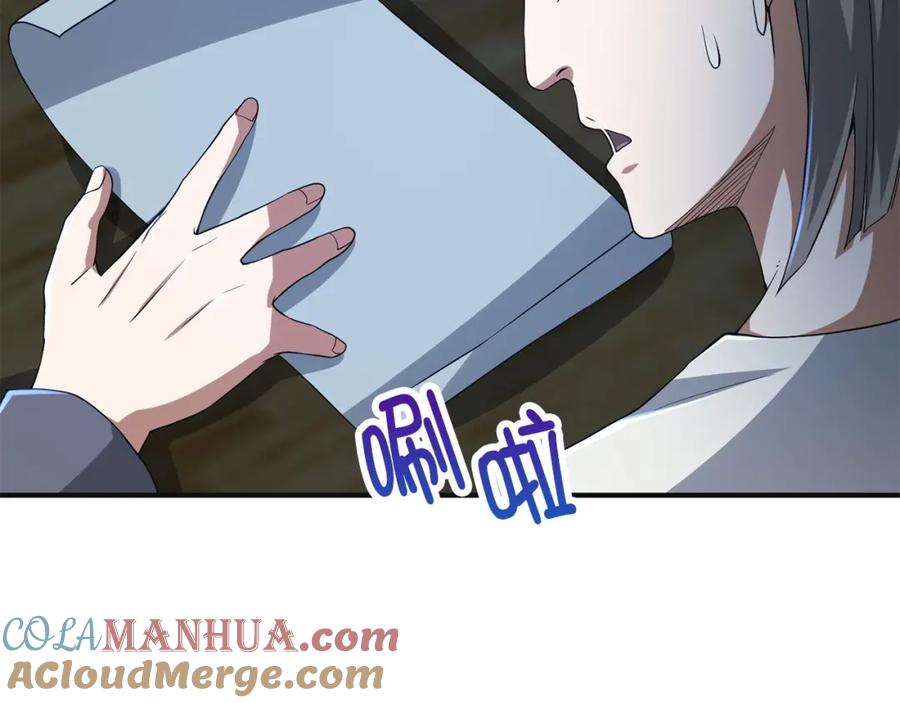 领主大人的金币用不完 - 第36话 必杀 - 第153张图