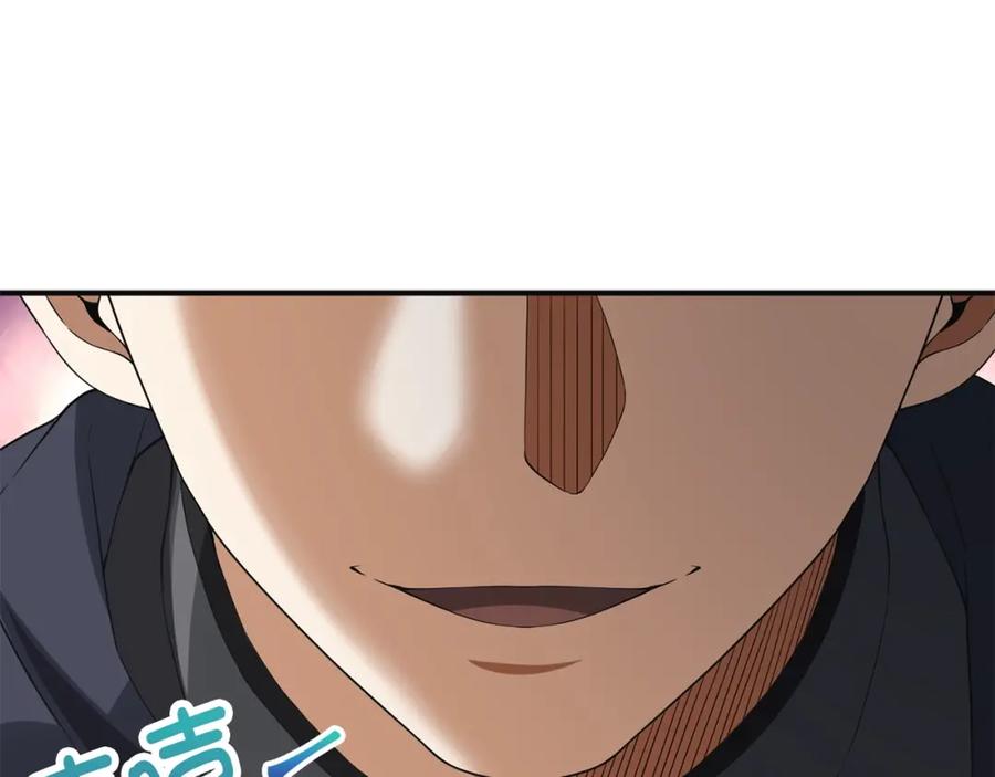 领主大人的金币用不完 - 第36话 必杀 - 第79张图