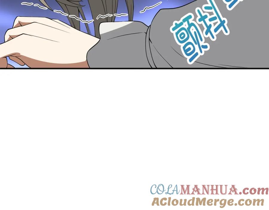 领主大人的金币用不完 - 第36话 必杀 - 第125张图