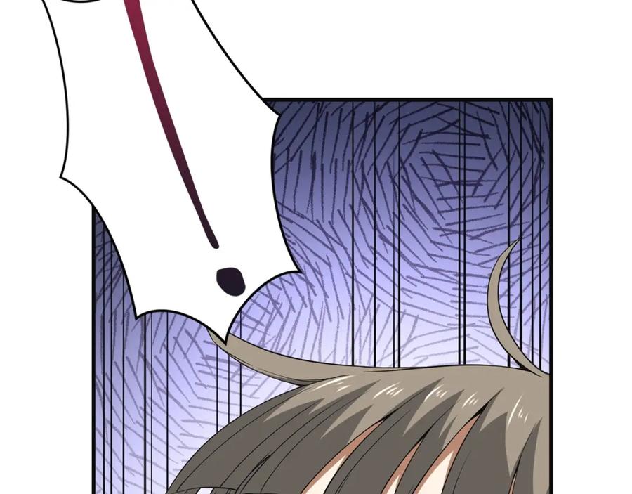 领主大人的金币用不完 - 第36话 必杀 - 第87张图