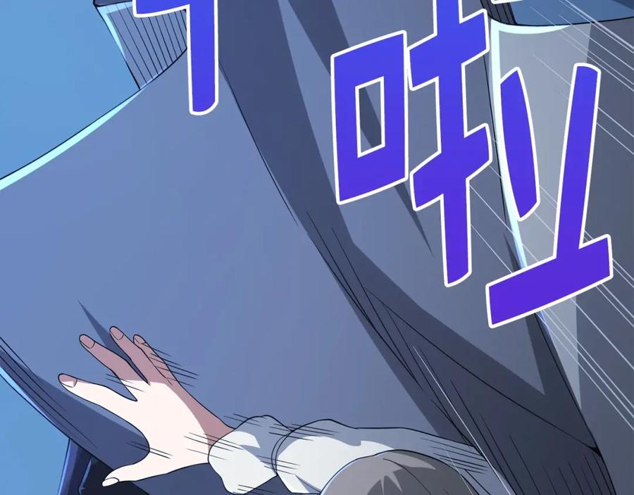 领主大人的金币用不完 - 第36话 必杀 - 第106张图