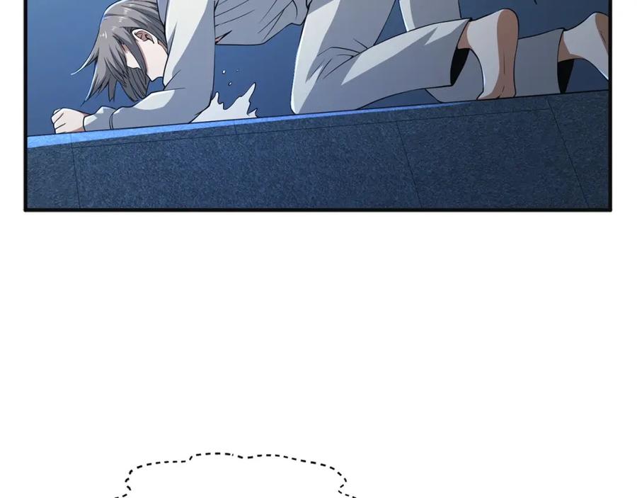 领主大人的金币用不完 - 第36话 必杀 - 第123张图