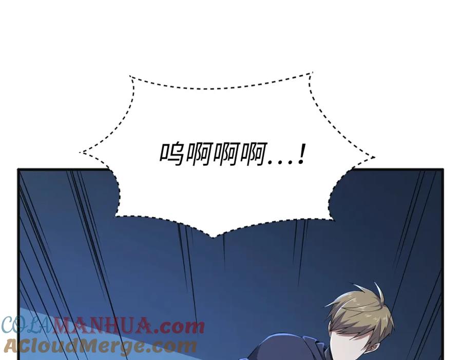 领主大人的金币用不完 - 第36话 必杀 - 第121张图