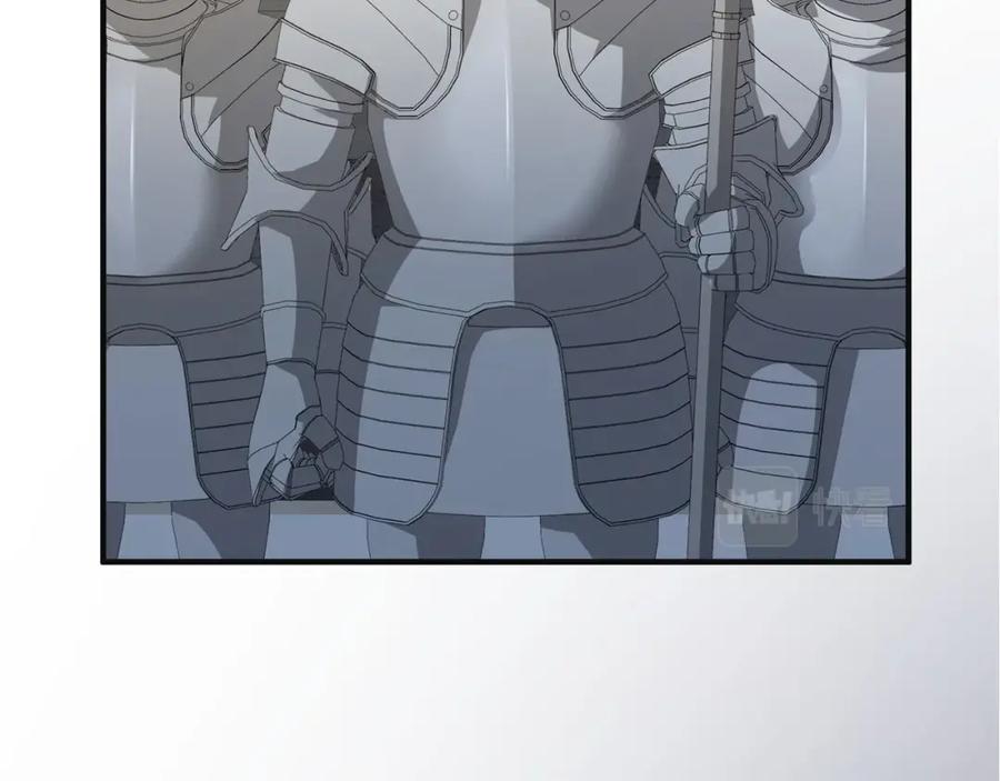 领主大人的金币用不完 - 第36话 必杀 - 第26张图