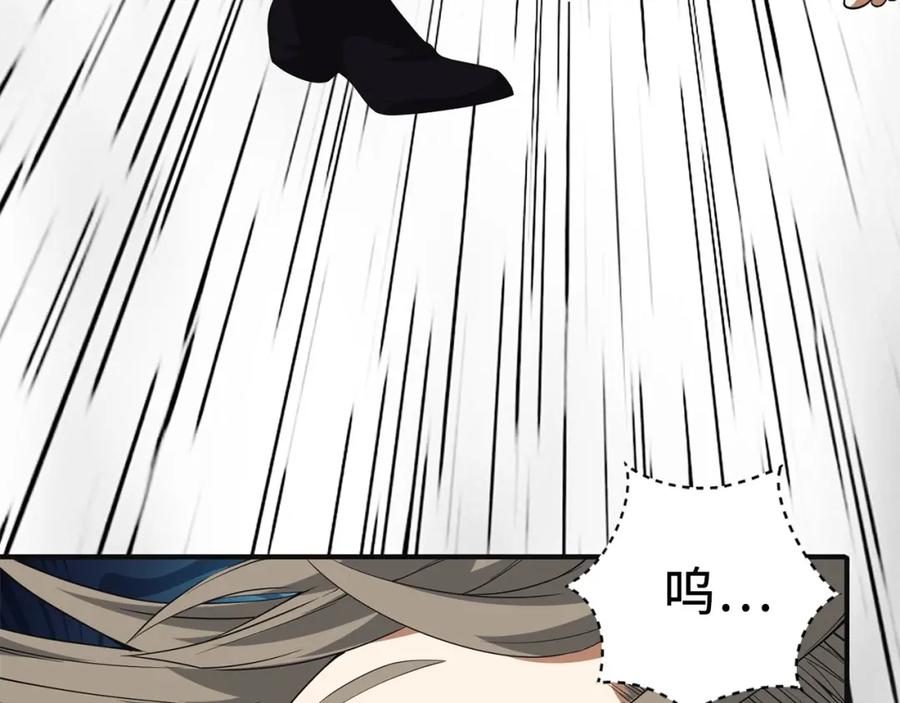 领主大人的金币用不完 - 第36话 必杀 - 第118张图