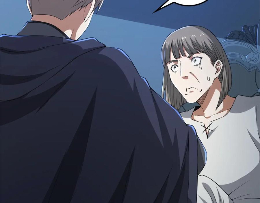 领主大人的金币用不完 - 第36话 必杀 - 第95张图