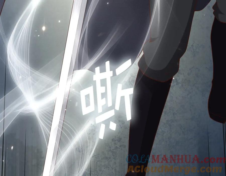 领主大人的金币用不完 - 第37话 复仇的快感 - 第13张图