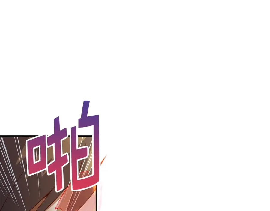 领主大人的金币用不完 - 第37话 复仇的快感 - 第158张图